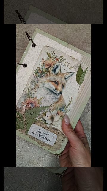 Блокноты Джанкбук 1622см