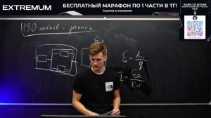 Часть 2 вся  теория по физике для ЕГЭ .☝️