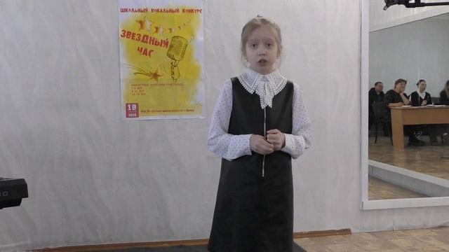 София Жидкина