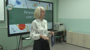 В лицее прошел слет школьных клубов