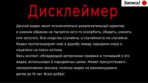 АРХИВЫ КОНТОРСКОГО ТРОЛЛЯ ЗАПИСЬ