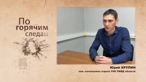 В Иванове молодой парень сменил студенческую скамью на нары в изоляторе