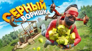 Воруем МИЛЛИОНЫ СЕРЫ с помощью ДРОНА у самого мощного КЛАНА в Rust Раст