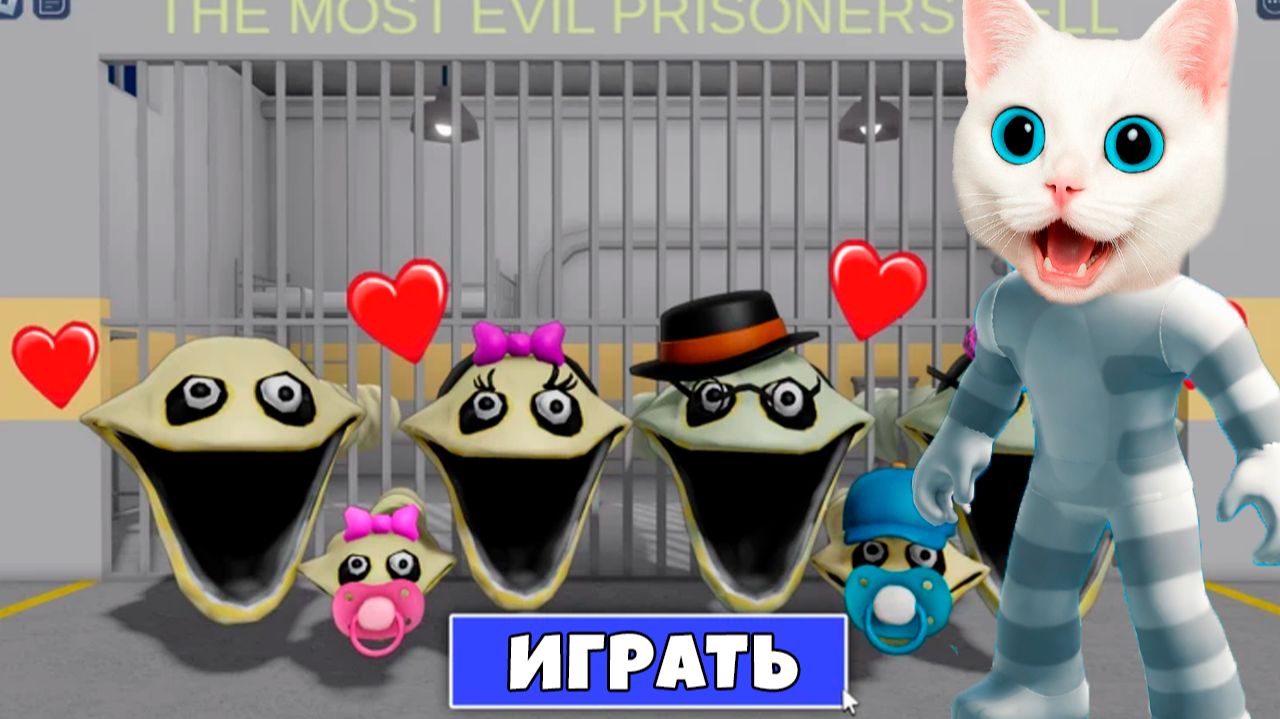 ПОБЕГ ОТ СЕМЬИ ЧЕРВЕЙ В РОБЛОКС КОТЁНОК КРОНОС смотреть онлайн