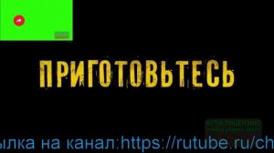 Фантастический сериал:Интергалактик