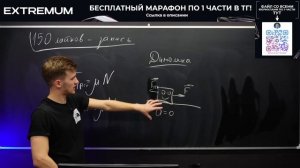 Вся теория по физике для ЕГЭ за 5 часов.часть 1