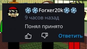 Отвечаю на вопросы (2)