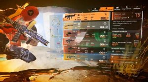 Tom Clancy's The Division 2 - Облава в "Коне - Айленде": Шеффер - Героизм