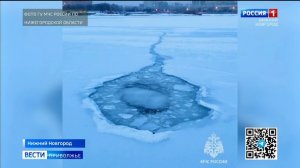 В Нижнем Новгороде мужчине провалился под лед
