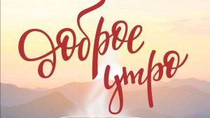 24.12. Мой завтрак диабетика.