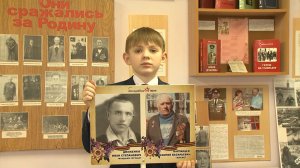 Об участнике Великой Отечественной войны Леонтии Васильевиче Баргинцеве