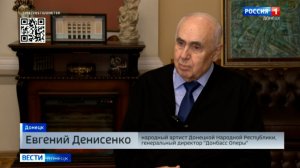 Интервью с Евгением Денисенко