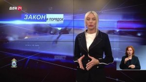 Закон и порядок 24.12.2025