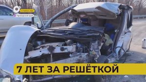 Автопатруль112 / Погибли 2 женщины / Рейд силовиков / 23.12.25