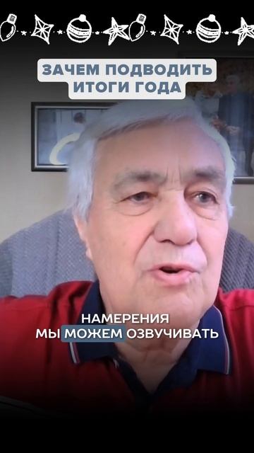 Итоги года влияют на Исполнение Желаний! смотреть онлайн