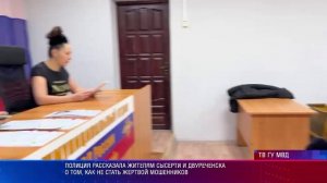 Патрульный участок 23.12.2025