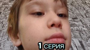 ПОИСКИ ДРУГА | Сериал СУПЕР ДРУЗЬЯ - 1 Серия