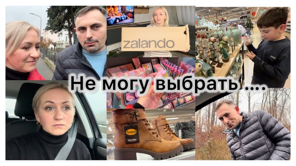 Посылка 📦 заказала куртки ✔️ ужасная дорога , аварии ✔️ женская обувь , цены 🥾 готовлю курицу смотреть онлайн