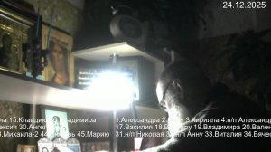 Псалтирь по усопшим