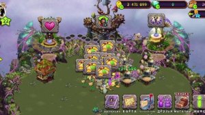 пробудил павека