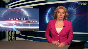 "События" от 24.12.2025 (вечер)