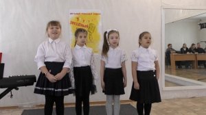 Ансамбль Младших Классов