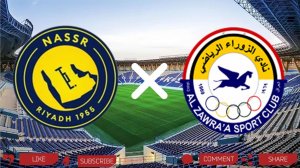 Аль-Наср - Аль-Завраа | Текстовая трансляция