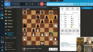 Шахматы ЧессКом Н-Е-В 2025-12-23 и анализ партии с самого сайта