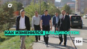 Топ-10 событий во Владивостоке в 2025 году / Благоустройство Владивостока / 17.12.25