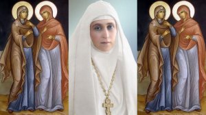 ВЕЛИКИЕ СРАЖЕНИЯ НЕБЕСНЫХ СИЛ БЕСПЛОТНЫХ С ТЕМНЫМИ СИЛАМИ..СВЯТАЯ КНЯГИНЯ ЕЛИСАВЕТА ФЕОДОРОВНА ч.4