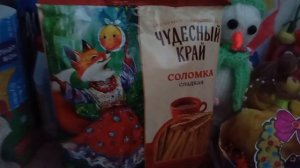 Распаковка , чек👜 ! Юг России🌴🌲🎂🎄❄☃️🍭🍰🍊🎁