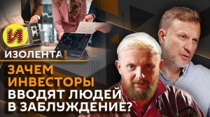 Изолента Live. Диверсии спецслужб Британии, ставка ЦБ, "защита" лобстеров и полеты на Марс