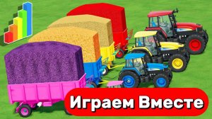 МУЛЬТИКИ ДЛЯ ДЕТЕЙ ПРО РАЗНОЦВЕТНЫЕ МАШИНКИ И ТРАКТОРЫ НА ФЕРМА 🚜 ГОНКИ МАШИНОК НА ФЕРМЕ ЧАСТЬ 3
