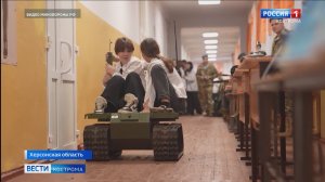 Костромские десантники провели патриотическую акцию в одной из школ Херсонской области