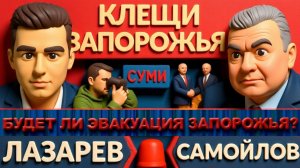 САМОЙЛОВ Полный БЛЭКАУТ по ВСЕЙ Украине! Падение Северска. Срыв переговоров, Трамп в ярости!