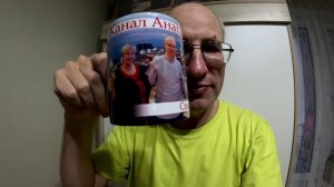 Анапа. 24.12.2025. Что нового? Кружка от канала!