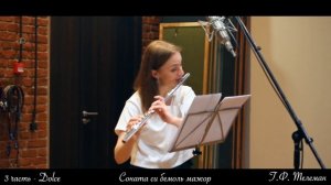 Г.Ф. Телеман Методическая соната 10 B-dur Ю. Гараникова, С. Хохлова, В. Долганов