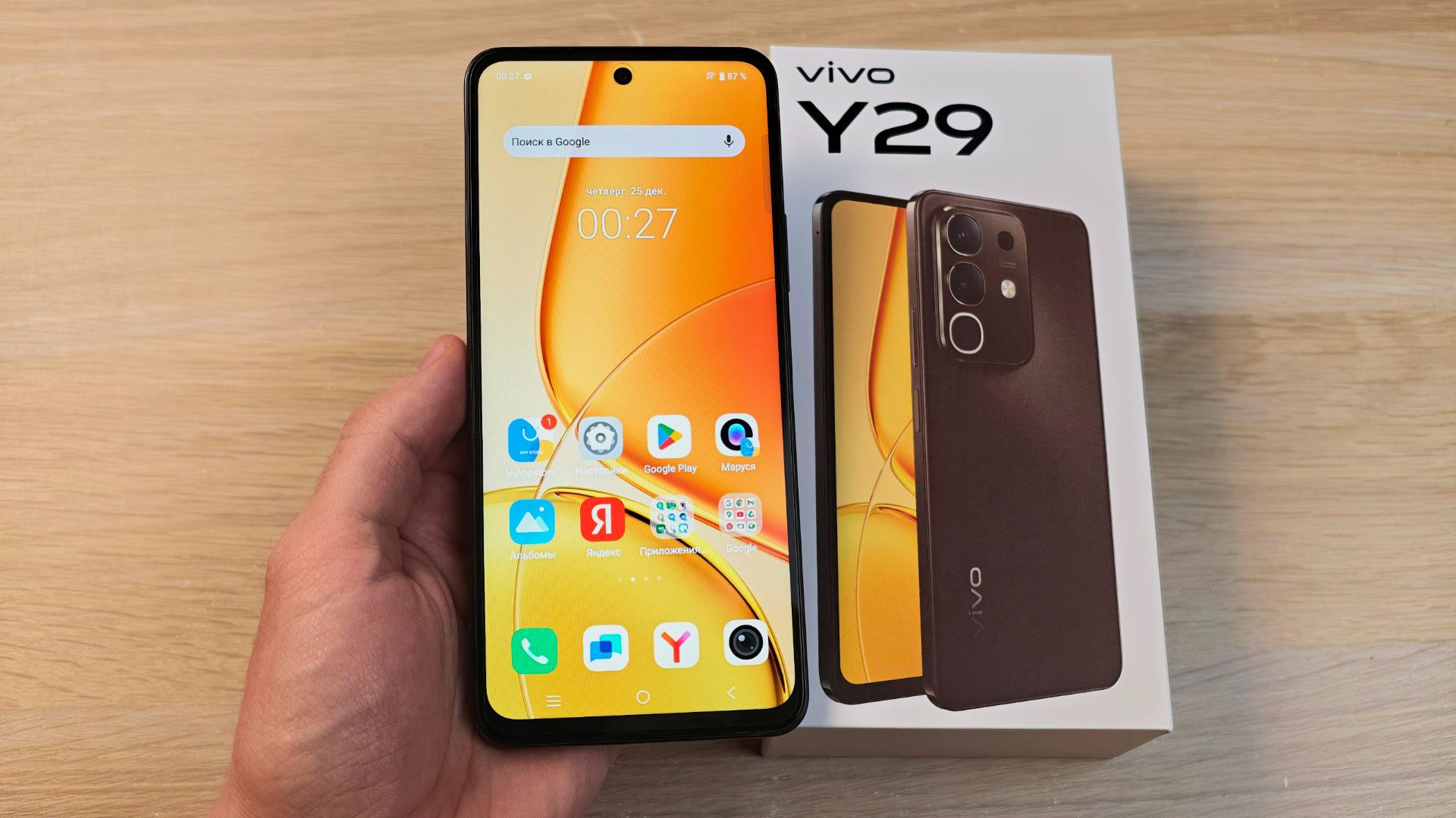 VIVO Y29 - САМЫЙ БАЗОВЫЙ УРОВЕНЬ! смотреть онлайн