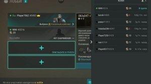 Last Day On Earth Survival. Оперативный центр.