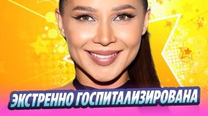 Беременную Лерчек экстренно госпитализировали 🔥 Новости Шоу-Бизнеса