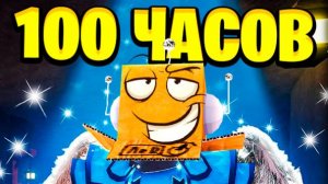 Эволюция НУБА в ПРО КУЗНЕЦА! От 1 До 100 ЧАСОВ в The Forge