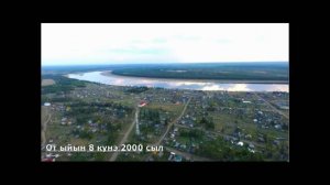 Элгээйигэ балыктааьын