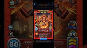 топ призыв Завета стоит вашего внимания) обзор на Героя Шимомат Империя пазлов