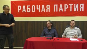 Красный университет 24.12.2025 Live!