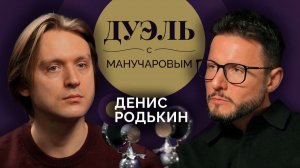 Дуэль с Манучаровым. Денис Родькин о "Щелкунчике", карьере в Большом и возрасте в балете