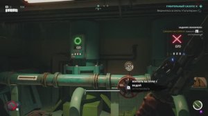 Dead Island 2 #10 | ABW