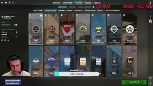 CS 2 Гнилая игра разрабов!!!!