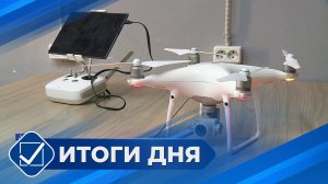 Итоги дня. 24 декабря 2025 года