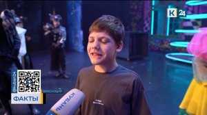 «Доброелка»: КМТО «Премьера» исполнило новогоднюю мечту Семена Керосирова