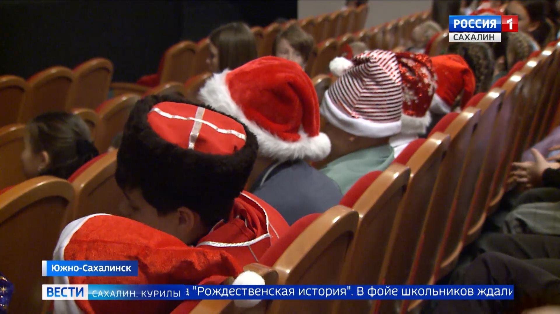 "Вести. Сахалин. Курилы". 23 декабря 2025 года смотреть онлайн